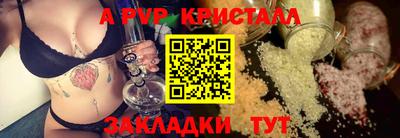 мяу мяу мука Донецк