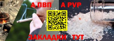бутират Дубна