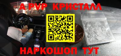 каннабис Донской