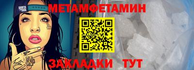 бутират Дубна