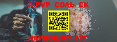 бутират Дубна