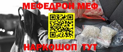 герыч Ипатово