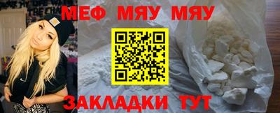 бутират Дубна