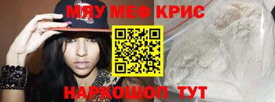бутират Дубна
