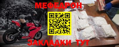 мяу мяу мука Донецк
