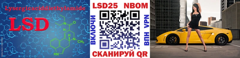 LSD-25 экстази ecstasy  что такое   Когалым 