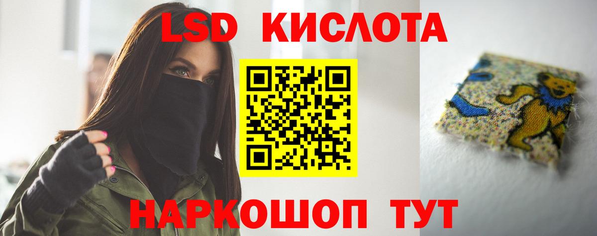 ЛСД экстази ecstasy Когалым