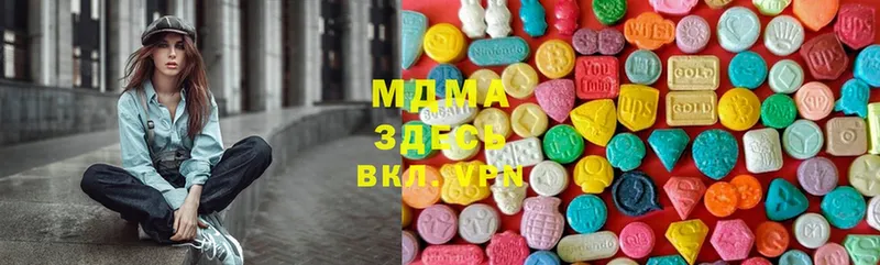 MDMA молли  наркошоп  Когалым 