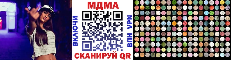 MDMA молли  наркотики  Когалым 