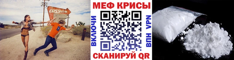 где продают наркотики  Когалым  Меф VHQ 