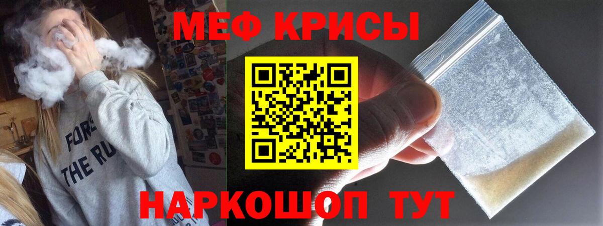 COCAIN  Когалым  Где продают наркотики?  Вход с VPN  Мяу-Мяу  Гашиш  MDMA  НБОМе  Канабис  МЕФ  CBD масло 