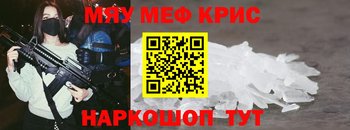 COCAIN  Марихуана  МЕФ кристаллы  Когалым  Бошки Шишки  Вход с VPN  ГАШ  Гашиш 