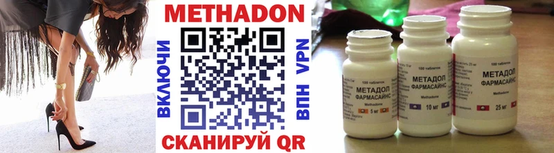 купить закладку  Когалым  Метадон methadone 