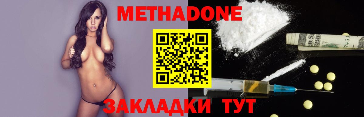 МЕФ Когалым