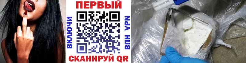 МЕТАМФЕТАМИН Methamphetamine  Когалым 