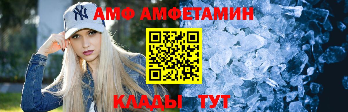 Первитин витя  Первитин  Когалым  Вход с VPN 