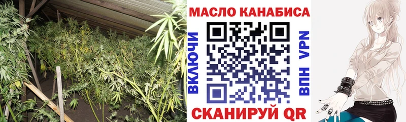 ТГК Wax Когалым