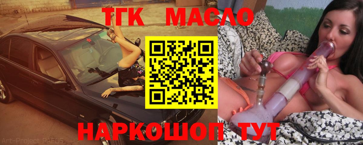 Когалым  ТГК Wax  Вход с VPN 