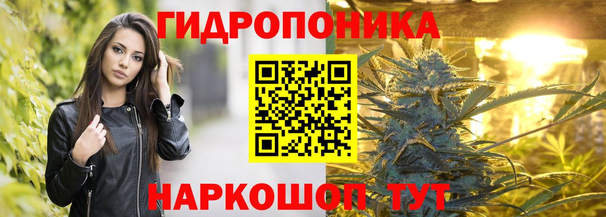 МАРИХУАНА марихуана  Бошки марихуана Amnesia  Вход с VPN  Когалым  Марихуана White Widow 